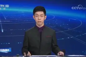 国务院通知：春节假期延长至2月2日视频封面