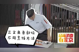 干货，应该买哪个部位三文鱼才好吃？