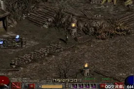 暗黑2 手工物品橙色装备（盔甲）类的洗炼