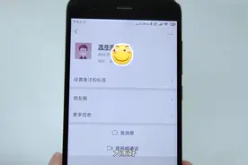 教你设置微信双头像，看着是一张，打开却是另外一张