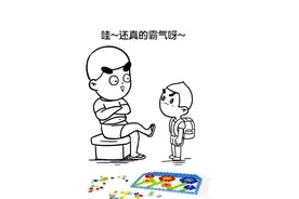 搞笑视频：  一句話形容特別能吃
