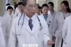 钟南山：我曾经因为透支得厉害，得过个小的心肌梗死放了一个支架视频封面