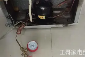 冰箱制冷一段时间就不制冷，停机之后，过段时间之后，又制冷视频封面
