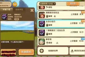 迷你世界：怎么挖硫磺晶砂