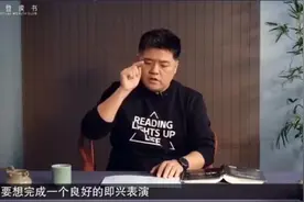 练习对即兴表演的重要性！每个人都需要必备的一招！