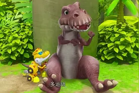 帮帮龙出动：霸王龙身长12米体重8吨，是最可怕最厉害的肉食恐龙