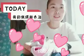 孩子穿的裤子太紧，勒小肚子了，看小丁怎么做的😊😊😊