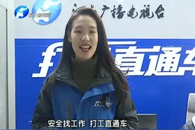 国企奇瑞的定制班开招啦！视频封面