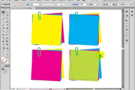 PS教程 使用标尺
