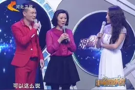 明星同乐会：海燕现场讲述自己的恋爱史，老公为自己差点家庭反目视频封面