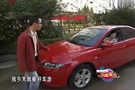 妻子卖车还债，丈夫死活不同意，妻子上台求助无奈想要离婚！视频封面