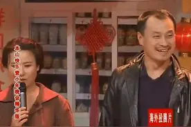 全网罕见！王小华与王老七两口子唱歌、劲舞，特搞笑视频封面