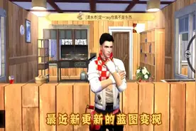 明日之后：小姐姐教你如何玩转蓝图变现功能，瞬间拥有梦想家园！