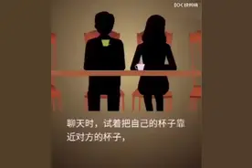 想知道你喜欢的人是不是也喜欢你吗？这么做试试