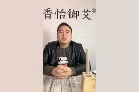艾条熏房间的功效与作用！自己制作艾条怎么做？
