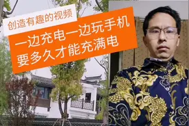 荣耀30满电可以用多久，半个小时能充满电吗，小兔今天做个实验视频封面