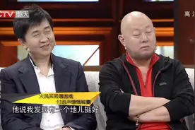 火风自曝买房遇困难，好友付笛生拿银行卡慷慨解囊，够义气！视频封面