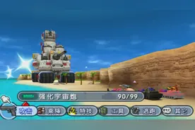 重装机兵4追加赏金首机神强装马尔杜克，看上去全身都是炮