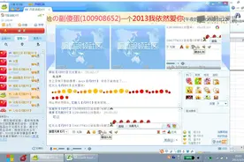 【王佩丰】Excel1800分钟视频教程 第3讲 查找、替换和定位