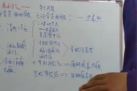 中药牡丹皮的功效与应用介绍