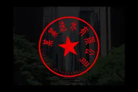 小白如何利用ps快速制作透明背景印章