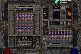 暗黑二装备合成