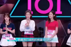 沈梦辰身高171，杨超越身高168，两人同台：谁说了谎？