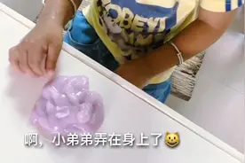 无硼砂泥粘到衣服了？试试洗衣液，食盐和白醋，到底哪有效果好视频封面