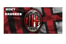 青春的回忆-99年美洲杯决赛，属于外星人的第一座冠军奖杯视频封面