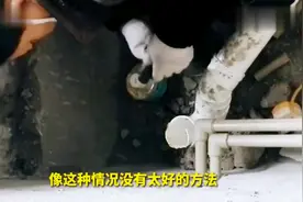 pvc管件粘错了如何取下来，别着急，一招轻松取错件。