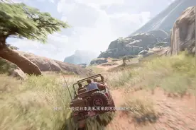 神秘海域4视频封面