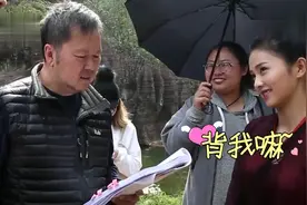 《招摇》花絮：许凯休息期间竟敢偷摸白鹿的手？被白鹿一手拍开！视频封面