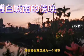 两百万人口的博白初具城市雏形，撤县改市距离我们已经不是很遥远