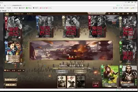 三国与生肖8和肖战没关系视频封面