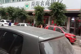 一个农村户口本就能贷款五万，房子终于可以不用卖了。视频封面