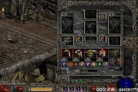 暗黑2 手工物品橙色头盔类的洗炼