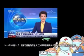 3分钟带你了解疫情发生我们做了什么