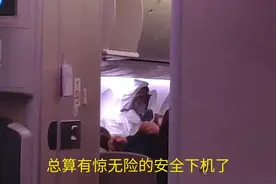 墨尔本-上海，疫情下11小时的飞行是怎么熬过来的#在家云旅游#视频封面