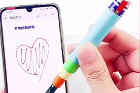 自制多功能触屏笔，冬天戴手套也能玩手机，手也不冷了