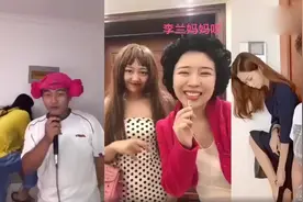 各大网红爆笑演绎“李兰妈妈”，中间那母女俩真是逗比啊！