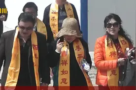 甘肃天水蒲氏祭祖仪式视频封面