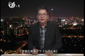 镇江十大热议：政风热线：走进镇江，市长出面解决这些难题视频封面