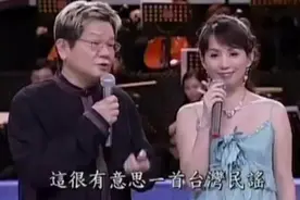 一首闽南语经典老歌尪親某親老婆爬车轔完整版台湾民谣经典再现