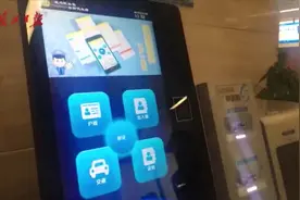 湖北首台警务ATM：办事像取钱一样快，3秒取身份证，3分钟办户口视频封面