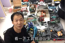 水电工的所有工具，总价超过2万块，你们看看还缺啥？