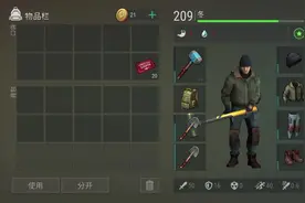 地球末日生存如何快速的制作摩托车