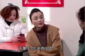 逗吧逗把街：张蔓玉李秋天议论照片之事，杨美丽在旁边不敢吭声？视频封面