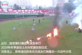 老兵退伍前含泪宣誓“若有战，召必回！”图片