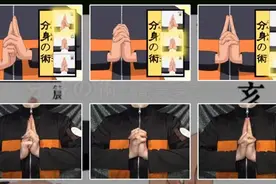 鸣人：详细的结印教学来了，还怕学不会？视频封面