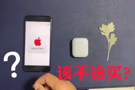 选苹果延保AppleCare+全方位服务计划后，你需要这么使用才可以